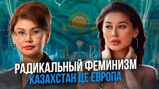 Турецкая Жалепова Асель Аскаровна