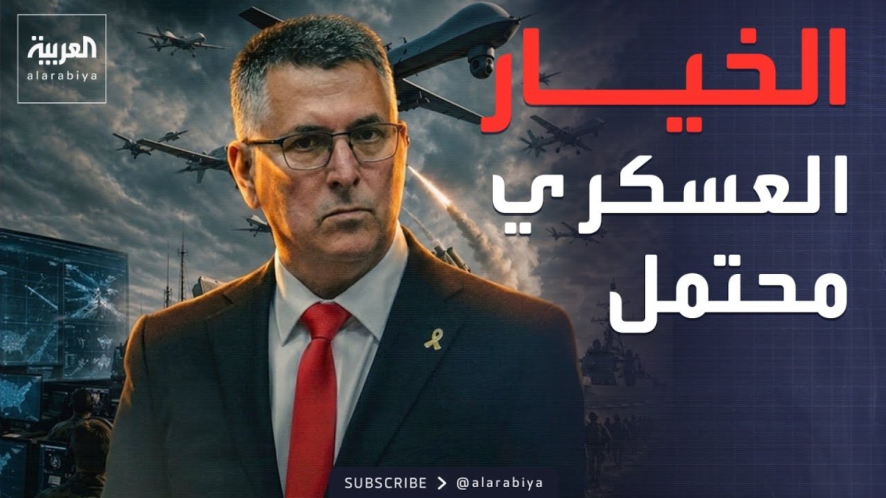 ������� ����� ������ ����� �� ������ ������� �� ����� �� ��� ��� ��������� ���������
 - نشر قبل 9 دقيقة