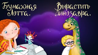 картинка: Сказочные истории Юлии Весовой 