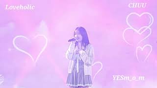 츄 Chuu - Loveholic (원곡 러브홀릭 2003 : 2025 리메이크) 드림페스티벌