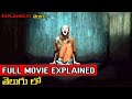 మనిషి blood తాగుతు అందం గా మారిపోతుంది 🔞|| Movie explained in Telugu || Filmorama