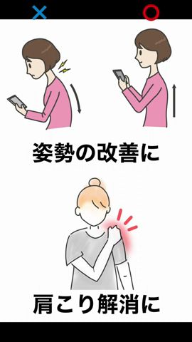 寝たままでOK!猫背・肩こりを解消する胸ストレッチ #寝たままストレッチ #猫背解消 #肩こり改善