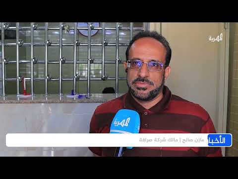 شركات الصرافة في وادي حضرموت توقف بيع وشراء العملات الأجنبية... ما الأسباب؟