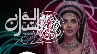 Hiyya Hiyya Arabic Remix Music 2024🔥هييا هييا ريمكس عربي موسيقى 2024