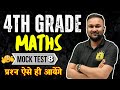 🚀 4th Grade Maths Mock Test-08 Solution | Manish Sir के साथ Detailed Explanation | Exam Crack Tips 🚀