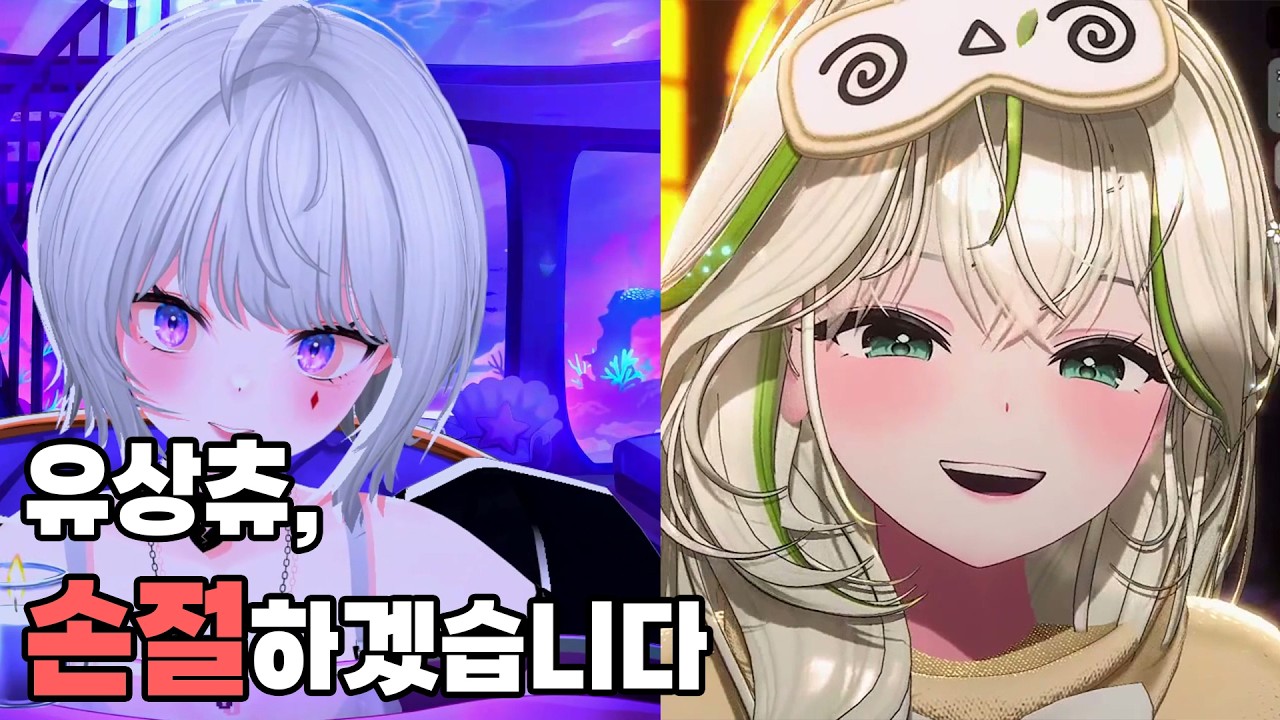 [룬레이]앞으로 방송에서 언급하지 말아주세요