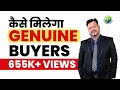 Series-2: कैसे मिलेगा Genuine Buyer in the International Market? Best Export Strategy #KnowYourBuyer