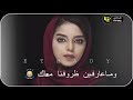 حبيناك ناصر ومنصور حالات واتساب