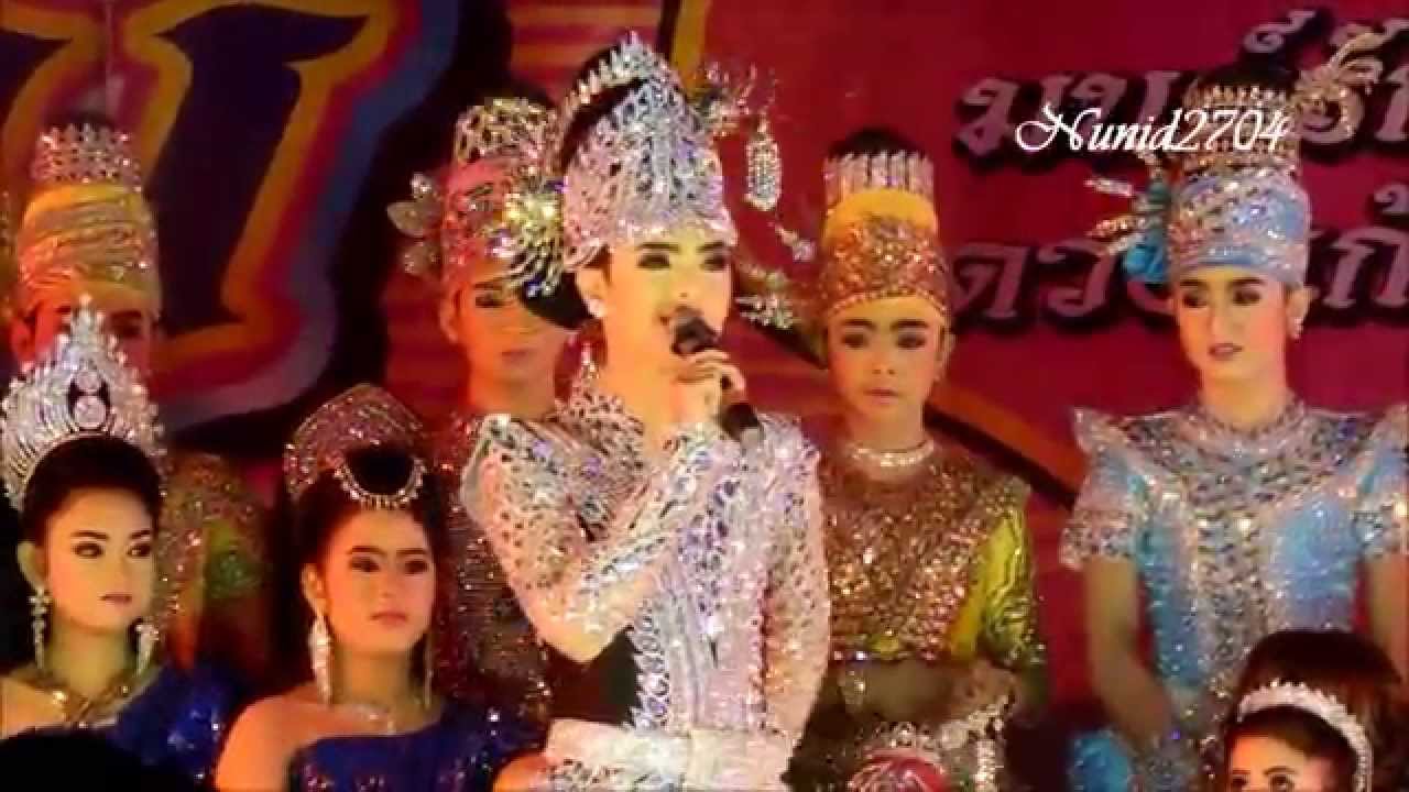 น้องแบ๊งค์..กับเพลง..ค่าน้ำนม