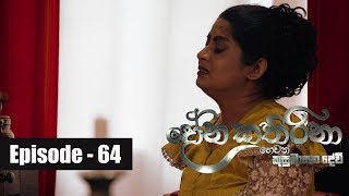 Dona Katharina | Episode 64 20th September 2018 Dona Katharina | Episode 64 20th September 2018