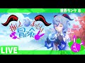 【原神 参加型】推しとまったり冒険【概要欄一読】