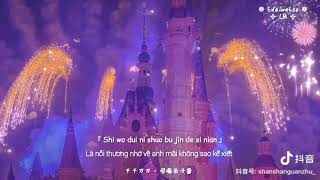 #𝟖 ↳HÀNG NGÀN HÀNG VẠN↲‹THÂM HẢI NGƯ TỬ TƯƠNG› 千千萬萬 ★ 深海魚子醬