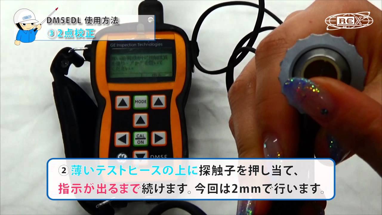 16346円 人気の新作 TQQ デジタル超音波厚さ計 頑丈な耐久性のあるデジタル超音波厚さ計の音速メーターの金属の深さテスター 16346円 人気の新作 TQQ デジタル超音波厚さ計 頑丈な耐久性のあるデジタル超音波厚さ計の音速メーターの金属の深さテスター