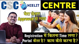 nielit portal pe kaise kaam karna, csc nielit centre registration certificate process, how to open