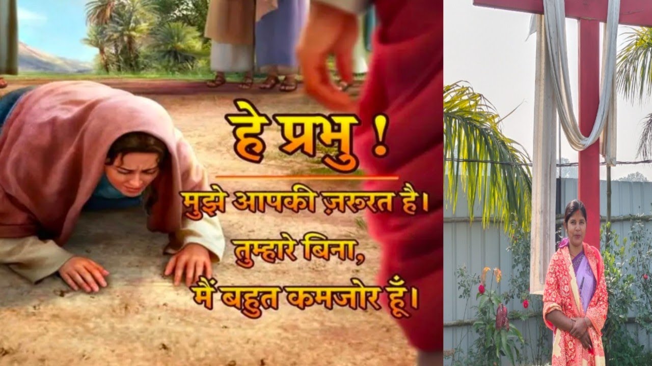 मसीह के वचन को अपने हृदय में अधिकायी से बसने दो और सिद्ध ज्ञान सहित एक दूसरे को सिखाओ ✝️🙏