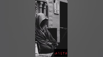سورة الأنفال فروض الشيخ ياسر الدوسري 1425، رابط التلاوة كامله بالوصف #yasseraldossary #ياسر_الدوسري
