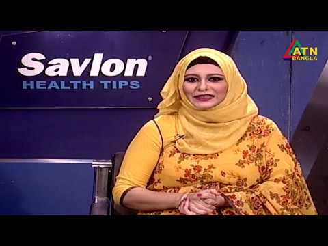 জরায়ুর নানা রোগ ও তার চিকিৎসা  || Savlon Health Tips || ATN Tube Program