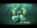 Surah 97 alqadr  sheikh maher al muaiqly
