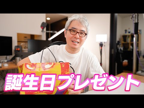 【楽しすぎた夜】ガジェット系YouTuber飲み会でいただいた誕プレが最高だった！！！