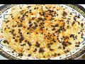 Bukhari Rice (Bariis Bukhaari) اﻷرز البخاري