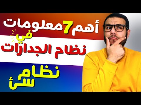 فيديو: على الرغم من الناجين: قصص لا تصدق عن النضال من أجل الحياة