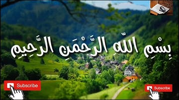 سورة النحل للقارئ اسلام صبحي