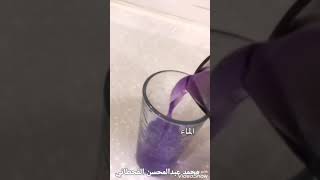 قياس الرقم الهيدروجيني ph