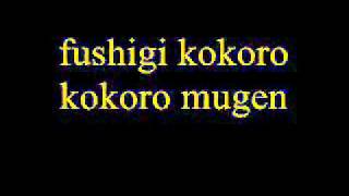 YouTube - Kokoro - Kagamine Rin { Romaji and English Lyrics and Mp3 Download}.flv