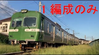 【4K】1編成のみの希少車！岳南電車8000形