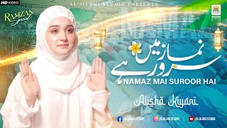 New Ramzan Kalam | Alisha Kiyani | Namaz Mai Suroor hai |Best Female Naat Sharif