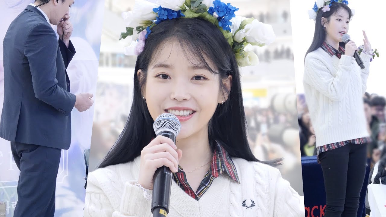 [ENG] 아이유 IU : 끝인사 ending (feat.잘 챙겨주는 경호원 bodyguard) : 팬사인회 fansign event 191128