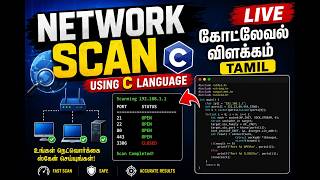 #hackers  Nmap Scan Code level explain (Tamil)
