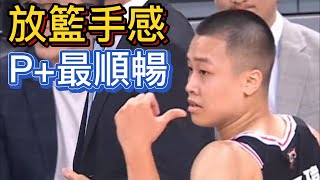 Pleague陳又瑋放籃手感超流暢目標稱霸Cba