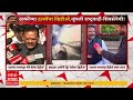 Mahendra Dalvi Video : महेंद्र दळवींच्या त्या व्हिडीओवर शिरसाट, संजय गायकवाडांची प्रतिक्रिया
