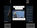سؤالين مهمين في كيمياء السادس الاعدادي كيمياء وزاري امتحانات اكسبلور دويتو تحفيز ترند