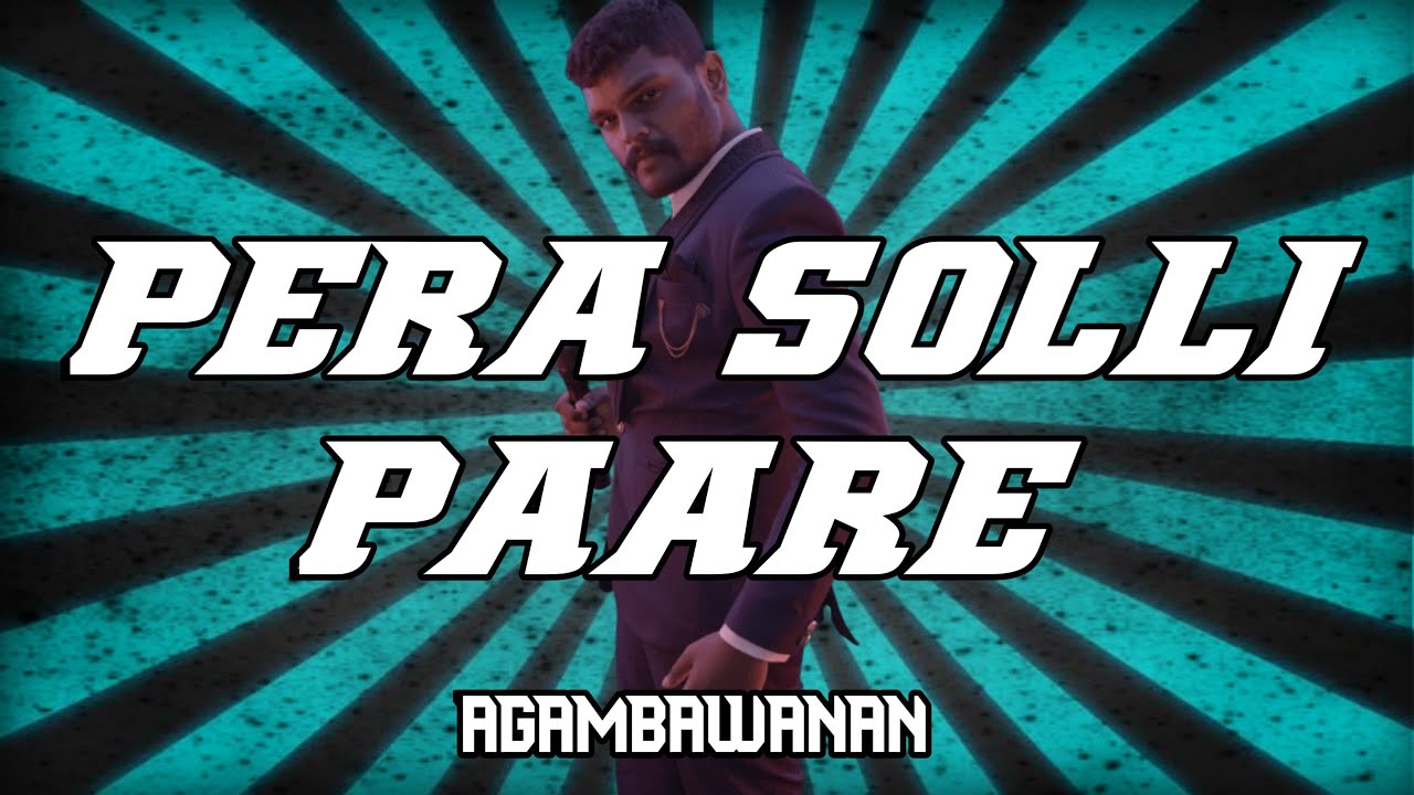 Pera Solli Paare Lyric Video  Agambawanan  Acav Music