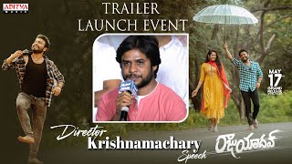 Director Krishnamachary | Raju Yadav Trailer Launch Event | Getup Srinu, Ankita Kharat