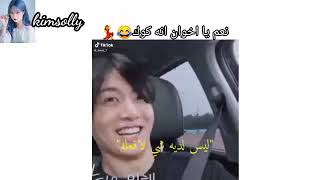 جولة انستقرامية مع bts+تركيبات الخراميز??