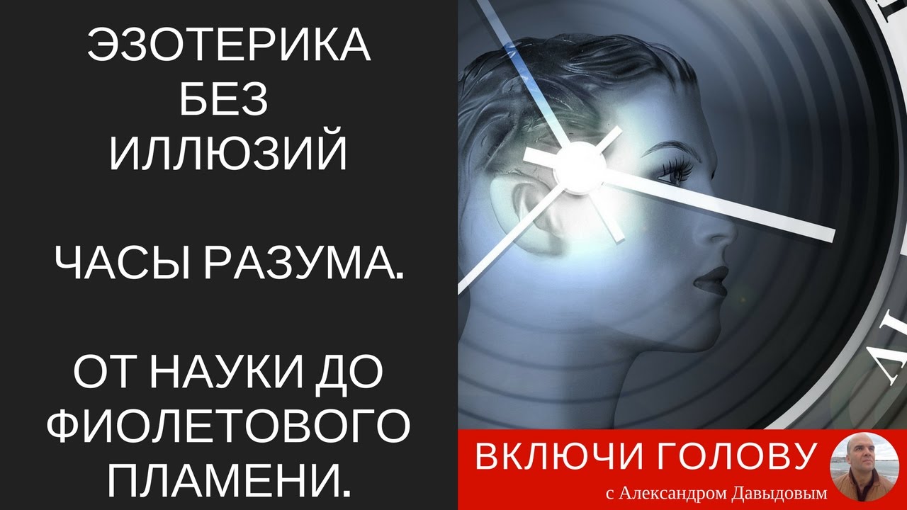 РАМТА — ЭЗОТЕРИКА РАМТА — ЭЗОТЕРИКА