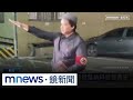 納粹手勢事件