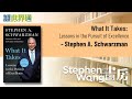 每周投資世界通 之 StephenWong書房 - What It Takes: Lessons in Pursuit of Excellence by Stephen A. Schwarzman
