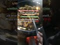 ঝটপট রান্না#cooking#shors#foryou#reels#viral#trending#shortsfeed