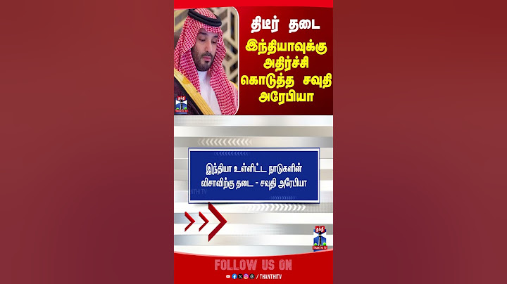 saudiarabiavsindia || saudivisa