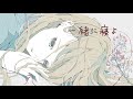 精神的に疲れたら聴く動画【男性向けボイス/彼女ボイス】