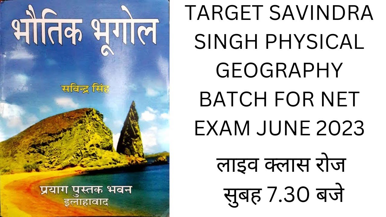 भ्रंशतत्व,प्रकार तथा निर्मित स्थलाकृतिया// FAULT/ RIFT& RAMP VALLEY