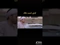 متسبش حقك لو هتموت نجومي