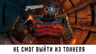 ВСЕ 5 САМОУБИЙЦ из трилогии S.T.A.L.K.E.R.