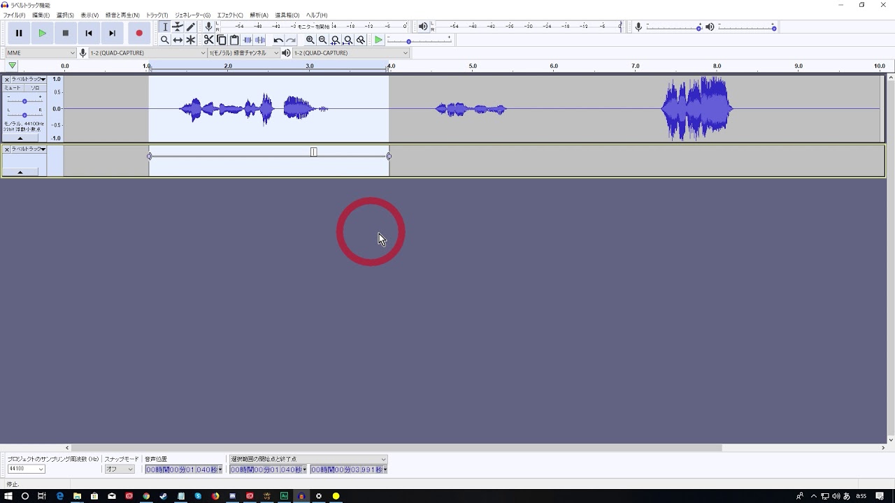 Audacityラベルトラック機能簡単な説明 Youtube
