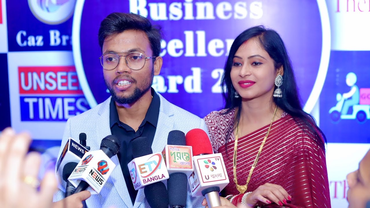 Got The Award By Madan Mitra 🥇