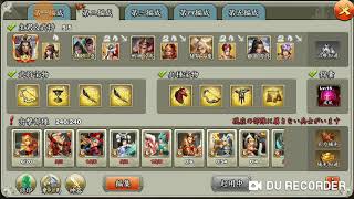 三国天武 １９０ 戦神呂布はどうなのか Youtube